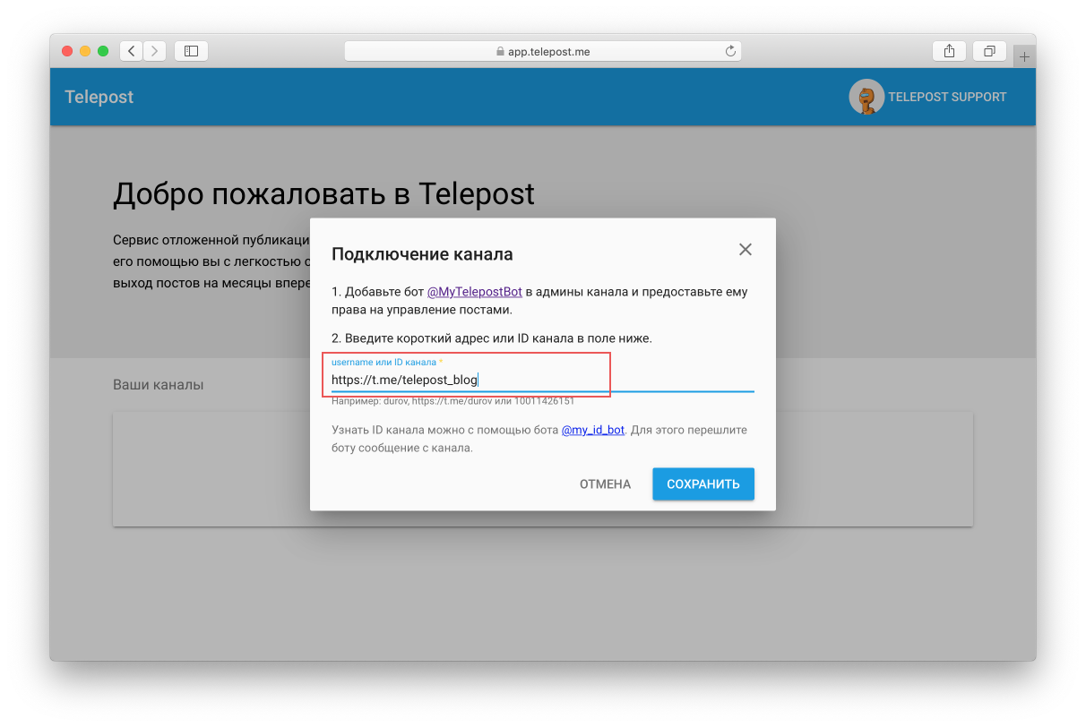 Add channel type username